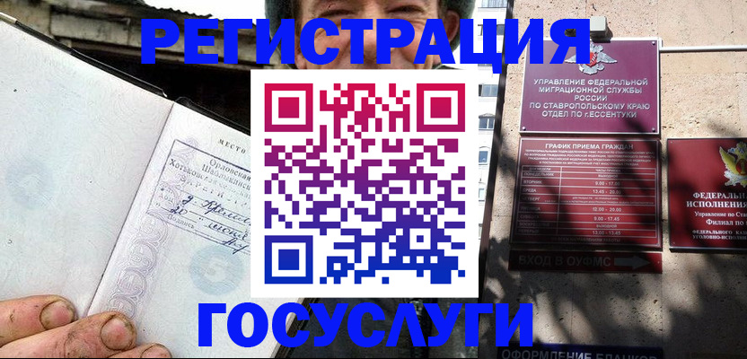 прописка поиск в Узловой