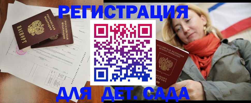 временная регистрация госуслуги в Узловой