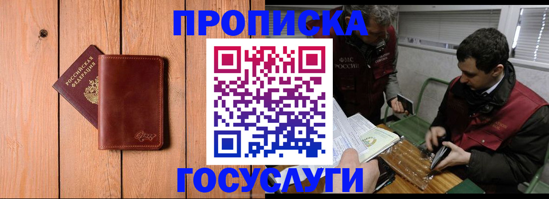 найти адрес прописки в Узловой